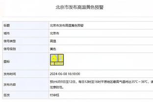 路威：我+克6+卡特+帕森斯&再来个中锋 能击败现在的活塞