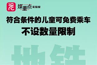 铁神附体！艾维半场11投2中&三分6中1 得到9分3板2助2断1帽