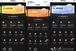 hth综合APP截图4