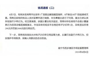 下半场调整后活力满满！威少10中4得到8分4板3助2断