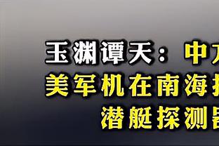 Relevo：俱乐部和更衣室都不理解安切洛蒂对门将的轮换